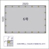 SPS-6A スパッタシート アルファー TRUSCO 08293546