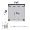 SPS-1A スパッタシート アルファー TRUSCO 08293591