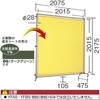 プロテックウェルディングカーテンAC35 (パネル) 大阪製作所 溶接遮光