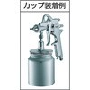 SSG-13 吸上げ式スプレーガン ガンのみ TRUSCO 08294325
