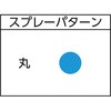 TAB-R エアーブラシ用空気量調節器 TRUSCO 08294386