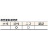 TPB-412 プロ用ラックニス刷毛 TRUSCO 08294912