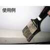 TPB-377-3 ダスター刷毛377 TRUSCO 08295122