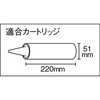 KEG カートリッジガン TRUSCO 08295551