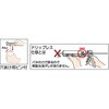 KEG カートリッジガン TRUSCO 08295551