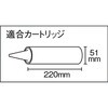 KGK ハンドル回転式カートリッジガン TRUSCO 08295567