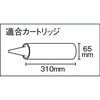 KGO 大型カートリッジ専用ガン TRUSCO 08295576