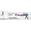 KGO 大型カートリッジ専用ガン TRUSCO 08295576