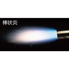 TB-7000 草焼バーナー TRUSCO 08296084