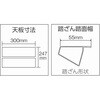 THK-090 アルミ製はしご兼用脚立(脚カバー付き)THK型 TRUSCO 08296093