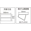 THK-180 アルミ製はしご兼用脚立(脚カバー付き)THK型 TRUSCO 08296136