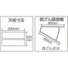 TPRK-150 プロ用はしご兼用脚立(脚カバー付き)TPRK型 TRUSCO 08296154