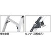 TPRK-210 プロ用はしご兼用脚立(脚カバー付き)TPRK型 TRUSCO 08296172