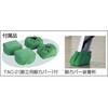 TPRK-210 プロ用はしご兼用脚立(脚カバー付き)TPRK型 TRUSCO 08296172