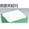 TAC-2 脚立用脚カバー(底面突起付) TRUSCO 08296197