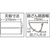 TAF-3 アルミ製踏台(脚カバー付き)TAF型 TRUSCO 08296407