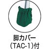 TAF-3 アルミ製踏台(脚カバー付き)TAF型 TRUSCO 08296407