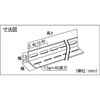 TKL5-W240-S L50型穴明アングル両穴タイプ(ステンレス製) TRUSCO 08297064