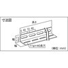 TKL4-W240-U L40型穴明アングル両穴タイプ(スチール製) TRUSCO 08297195