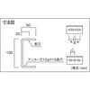 TKC1-WB014-S 配管支持用チャンネルブラケット(100型) (ステンレス) TRUSCO 08297344