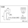 TKC7-WB010-U 配管支持用チャンネルブラケット(75型) TRUSCO 08297572