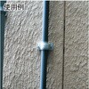 TGS-50VP 樹脂サドルハンド(VP管用) TRUSCO 08297773