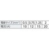 T-PC-2005F 絶縁被覆付差込形ピン端子 TRUSCO 08299943