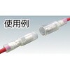 T-PC-2005F 絶縁被覆付差込形ピン端子 TRUSCO 08299943