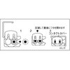 T-PTV-09 PTコネクタ TRUSCO 08300004