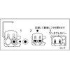 T-PTV-20 PTコネクタ TRUSCO 08300013
