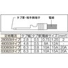 T-TMDEN280509-FA 絶縁被覆付差込形接続端子 TRUSCO 08300074