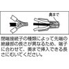 T-CE-5 絶縁被覆付閉端接続子 TRUSCO 08300126