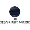 OHL-15-300 (P) 防振パット TRUSCO 48917391