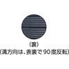OH-8 防振パット TRUSCO 08300826