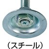 NA16X130 アジャスターボルト(スチール・ゴムなし) TRUSCO 08300932