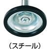 NB-2-12X120 アジャスターボルト(スチール・スベリ止め付) TRUSCO 08301115