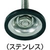 SUS-NB-2-12X150 アジャスターボルト(ステンレス・ゴム付き) TRUSCO 08301185