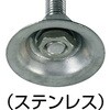 SUS-NB12X100 アジャスターボルト(ステンレス・ゴムなし) TRUSCO 08301194