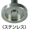SUS-NC12X150 アジャスターボルト高荷重用(ステンレス・ゴムなし) TRUSCO 08301474