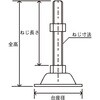 NF8X100 アジャスターボルト ロングタイプ(スチール・ゴムなし) TRUSCO 08301605