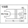 PL20SUS 足止プレート(ステンレス) TRUSCO 08301666