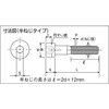 B089-0320 ボルトンパック 低頭六角穴付ボルト(ステンレス) 半ねじ TRUSCO 08308623