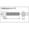 B081-0508 ボルトンパック 低頭六角穴付ボルト(S45C) 全ねじ TRUSCO 08312525