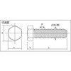 B22-0835 六角ボルト(ユニクロム・全ねじタイプ) TRUSCO 08317321