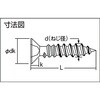 B708-0408 ボルトンパック 皿頭タッピングネジ(三価クロメート・白) TRUSCO 08323761