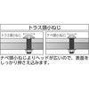 B52-0320 ボルトンパック トラス頭小ネジ(ステンレス) TRUSCO 08328257