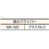 B65-0410 皿頭サッシュ小ねじ (ステンレス・全ねじタイプ) TRUSCO 08328774