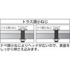 B04-0515 ボルトンパック トラス頭小ネジ(ユニクローム) TRUSCO 08328914