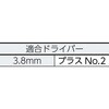FSJ-40 ドリルねじフレキ TRUSCO 08332852