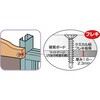 FSJ-40 ドリルねじフレキ TRUSCO 08332852